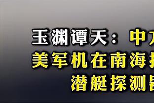 半岛微官网截图2